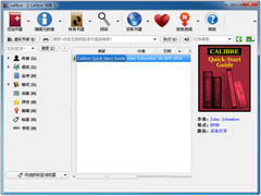 Calibre(电子书阅读器) V5.31.0 64位中文安装版