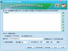 ͼƬϲתPDF V3.4 ٷװ wap