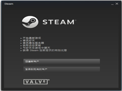 Steam平台客户端（蒸汽平台） V8.72.43.68 官方中文安装版