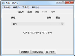 Anki(临ϰ) V2.1.22.0 ԰װ wap