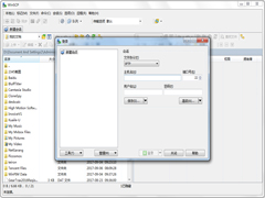 WinSCP(SFTPͻ) V5.19.5.11933 ԰װ wap