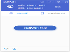 160WiFi V4.3.12.36 ٷװ wap