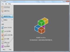 LibreOffice(办公套件) V7.2.4 中文安装版