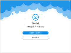 Yomail(ʼͻ) V10.1.0.1 ɫ