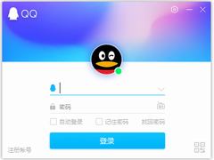 腾讯QQ2024 V9.9.7.21484 官方正式版 wap