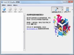 Oracle VM VirtualBox() V6.1.26.45957 ٷİװ wap