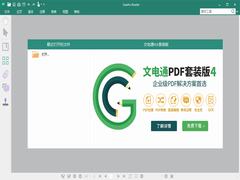 PDFĵͨĶ(Gaaiho Reader) V4.20 ٷװ wap