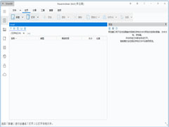 PowerArchiver(文件压缩工具) V19.00.48 中文安装版