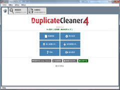 Duplicate Cleaner V4.1.2 İװ
