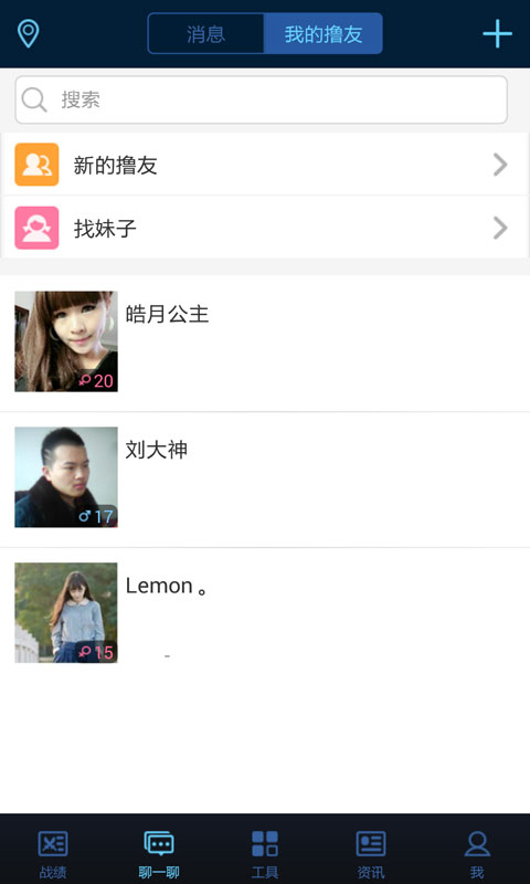 Ӣ�����˺��Ӱ�׿�� V5.0.0