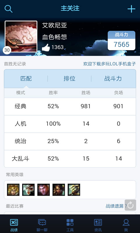 Ӣ�����˺��Ӱ�׿�� V5.0.0