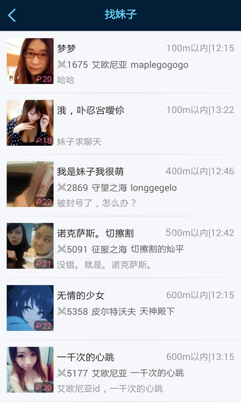 Ӣ�����˺��Ӱ�׿�� V5.0.0