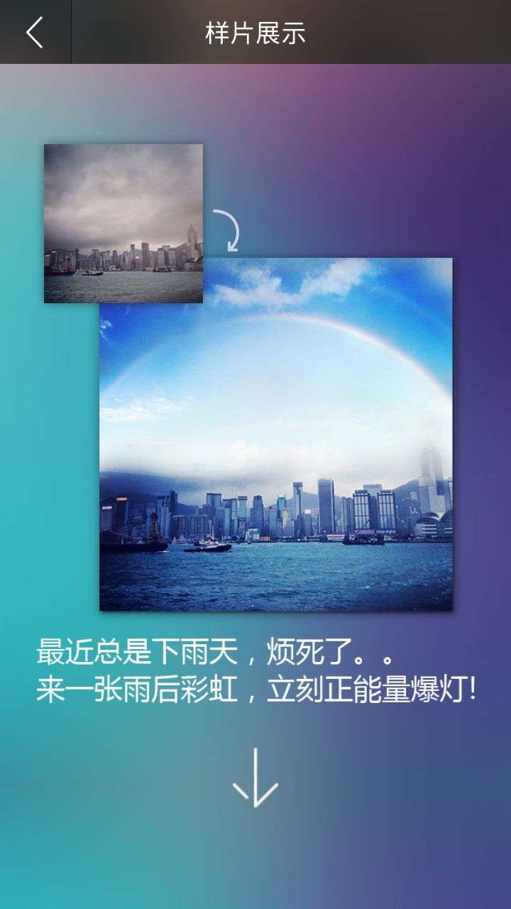 图片合成器安卓版 V5.3.11