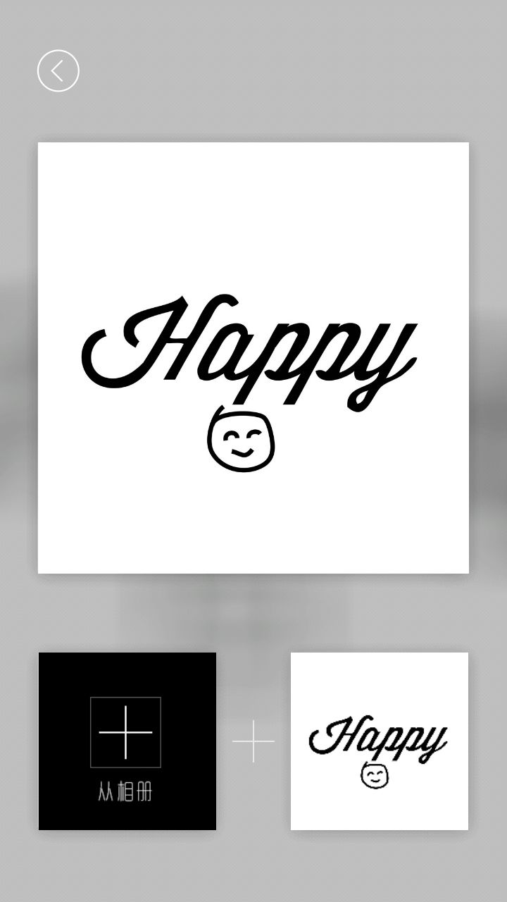 ͼƬ�ϳ�����׿�� V5.3.11