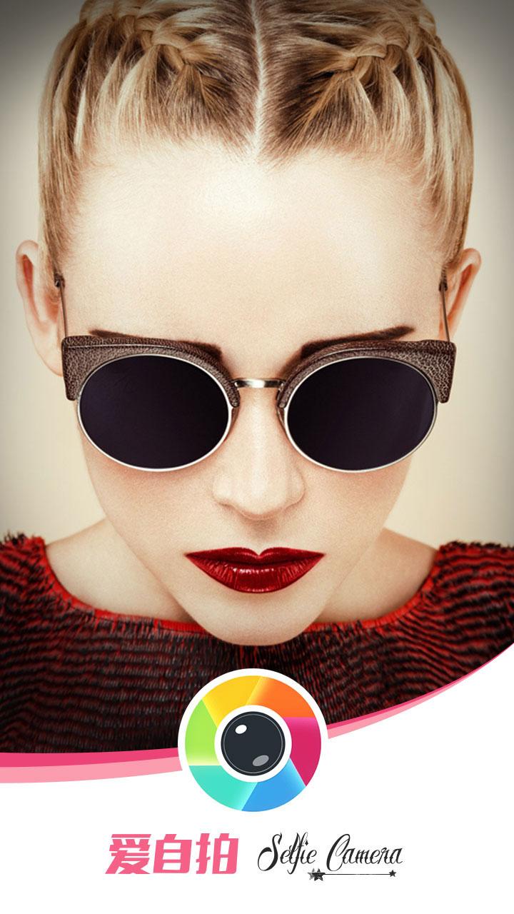 �����İ�׿�� V2.1.15