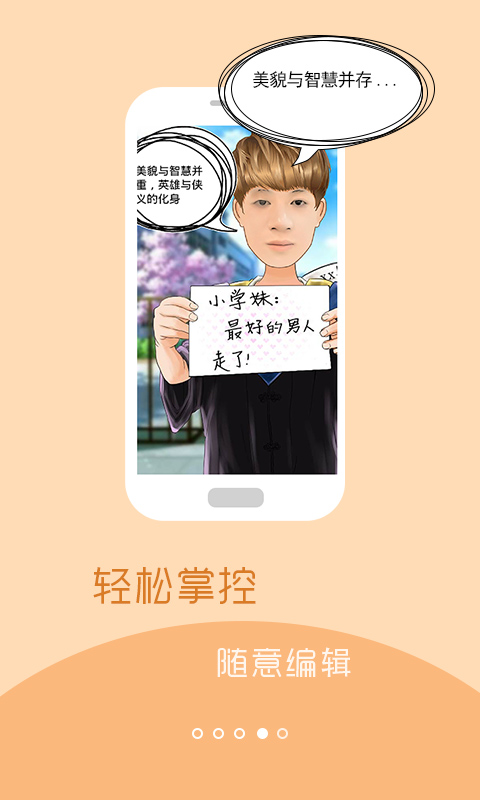 ���������׿�ƽ�� V1.6.55