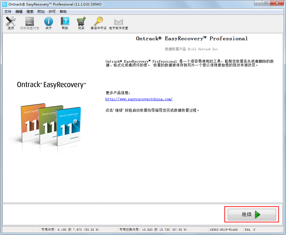 Ontrack EasyRecovery Professional