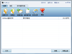 WinMount(Windows解压缩软件) V3.4.1020 64位中文安装版