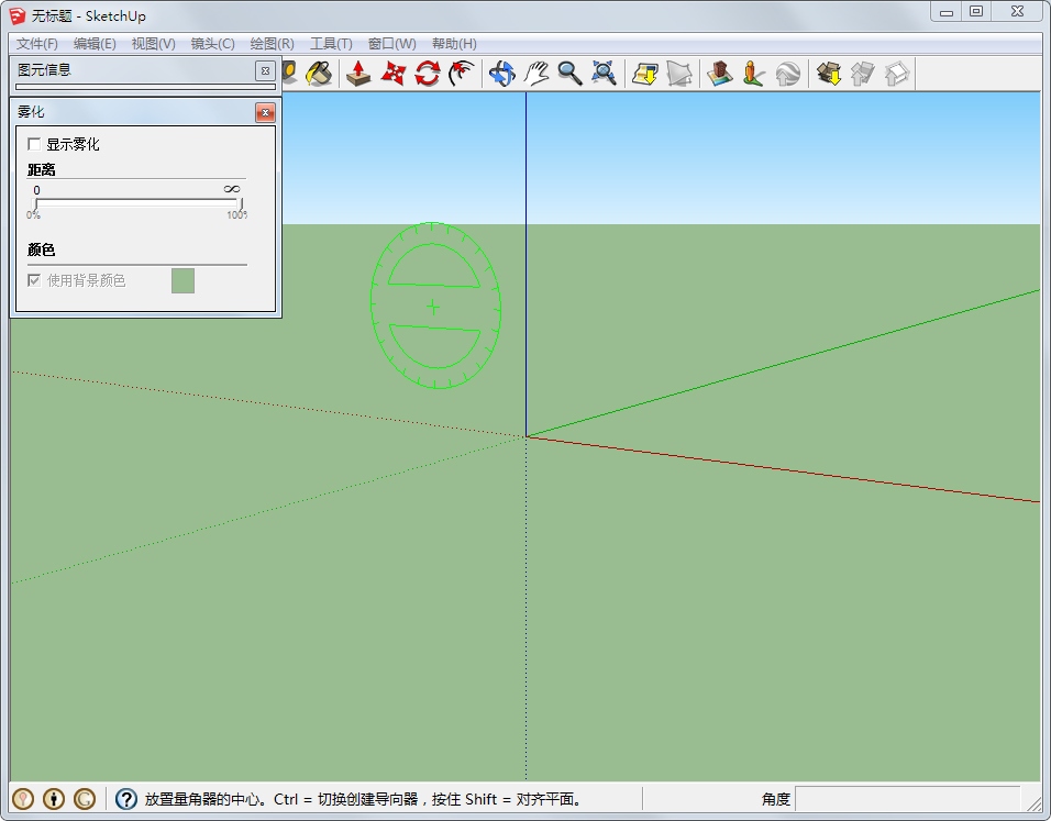 Google SketchUp(ͼʦ)