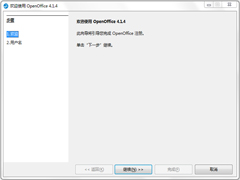 Apache OpenOffice(칫) V4.1.5 ԰װ wap