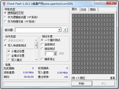 Check Flash(U̲Թ) V1.16.1 ɫ wap