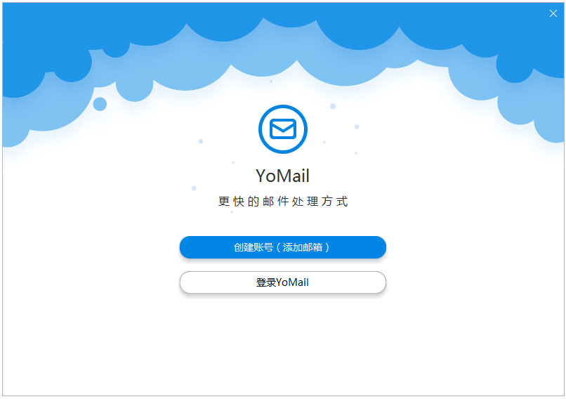 Yomail(ʼͻ)