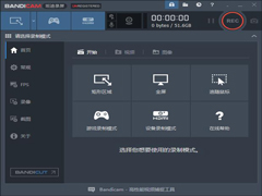 Bandicam¼ V5.3.3.1895 ԰װ wap