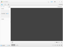 萤石云视频（Ezviz Studio）V3.3.0.0官方安装版