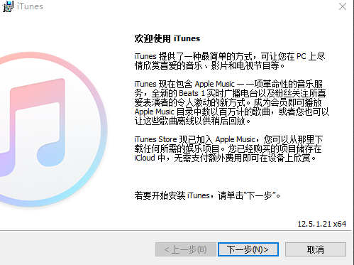 iTunes