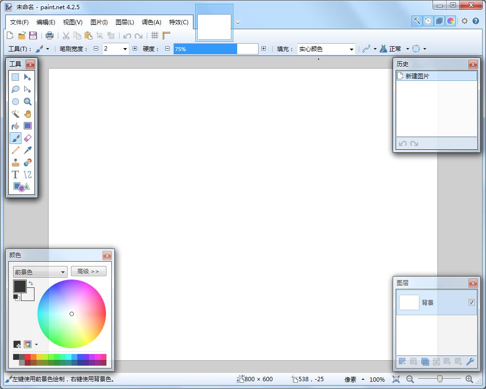 Paint.NET