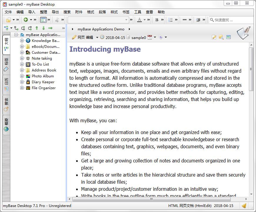 myBase Desktop Pro