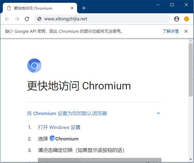 Chromium