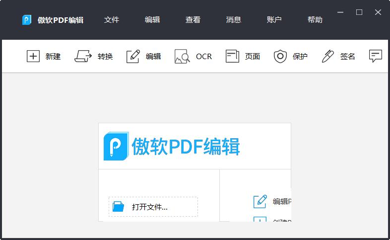 PDF༭