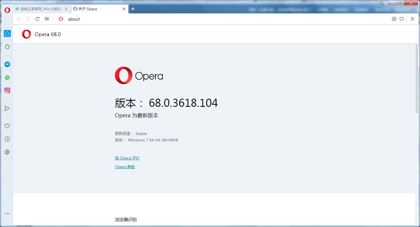 Opera