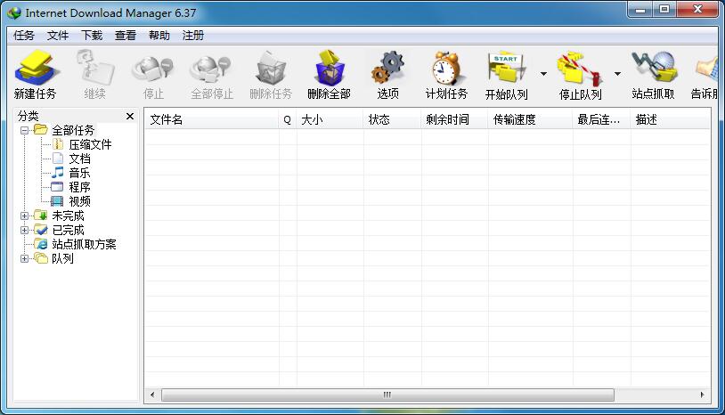 Internet Download Manager 64λ