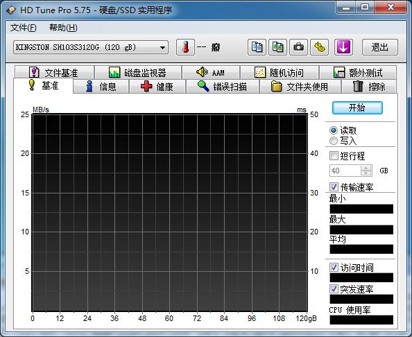 HD Tune Pro V5.75 ɫİ