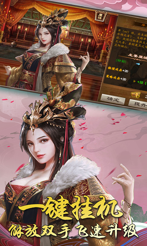 出战追击星耀安卓版 V1.0