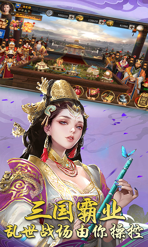 出战追击星耀安卓版 V1.0