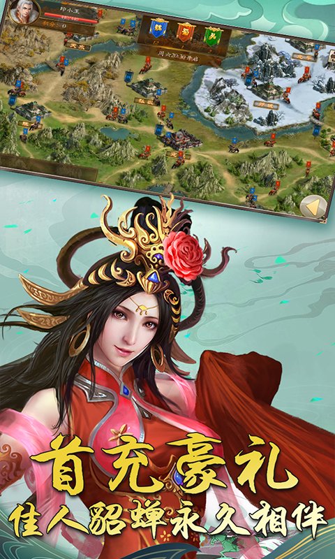 出战追击星耀安卓版 V1.0