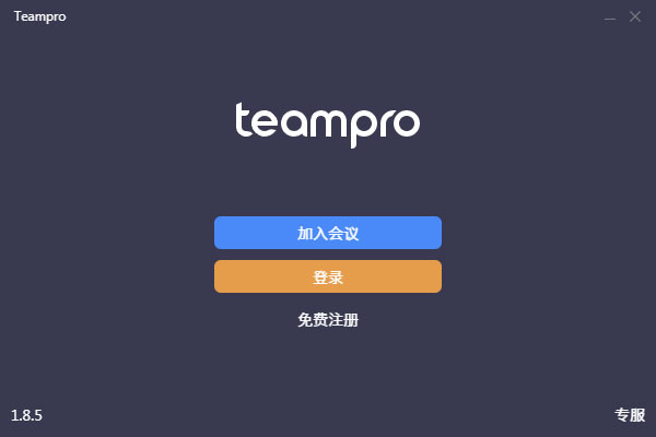 Teampro(ƵЭƽ̨)