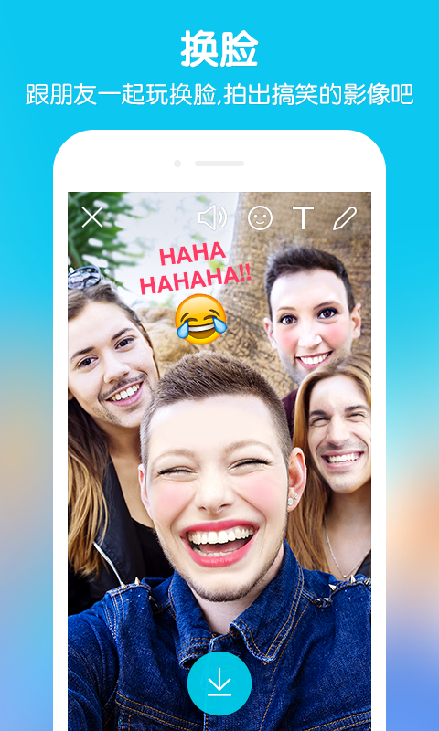 SNOW�����׿�� V1.8.1