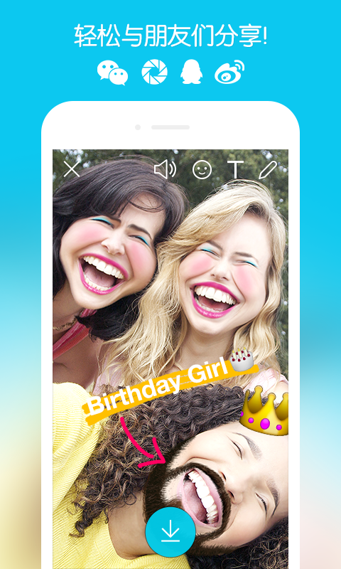 SNOW�����׿�� V1.8.1