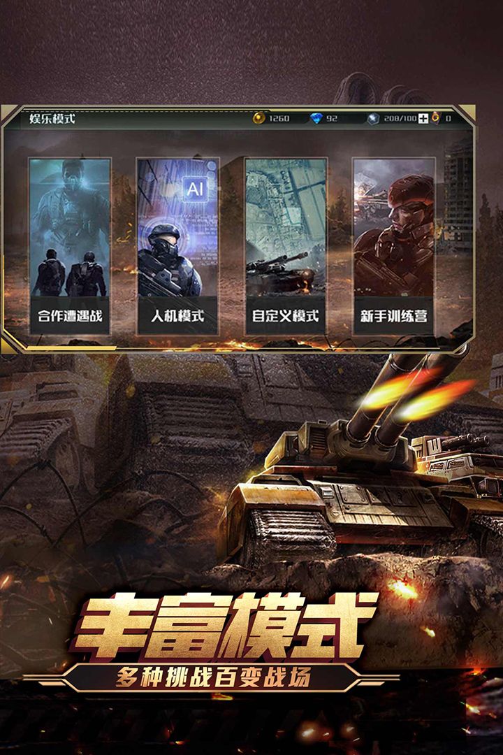 全球行动安卓版 V1.8.98