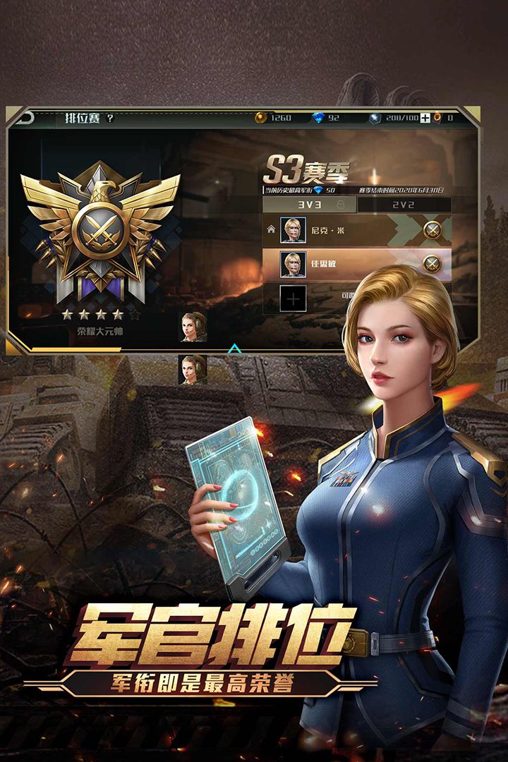 全球行动安卓版 V1.8.98