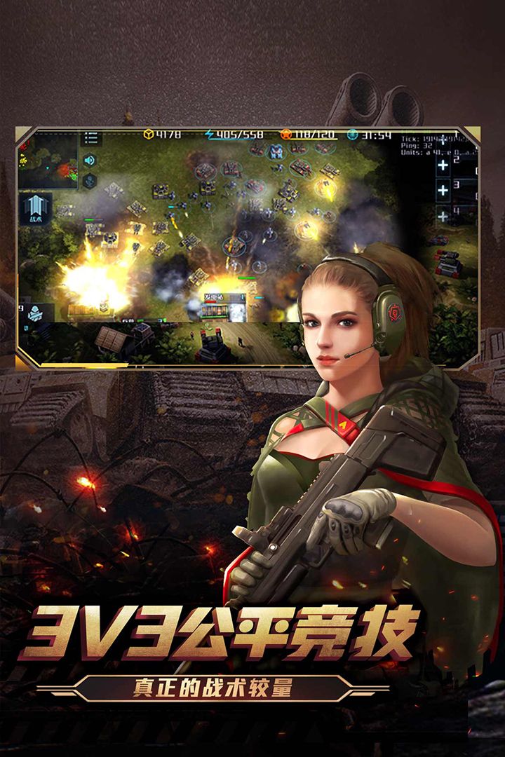 全球行动安卓版 V1.8.98