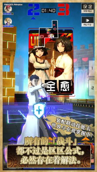 COMPASS 战斗天赋解析系统安卓版 V1.42.2