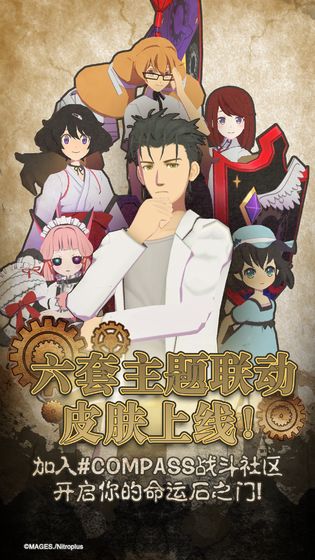 COMPASS 战斗天赋解析系统安卓版 V1.42.2