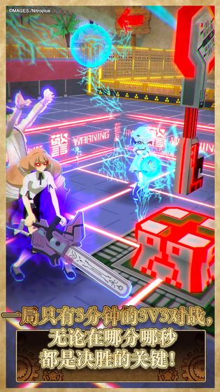 COMPASS 战斗天赋解析系统安卓版 V1.42.2