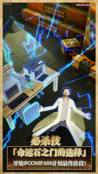 COMPASS 战斗天赋解析系统安卓版 V1.42.2