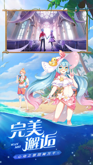 星界幻想安卓版 V3.5